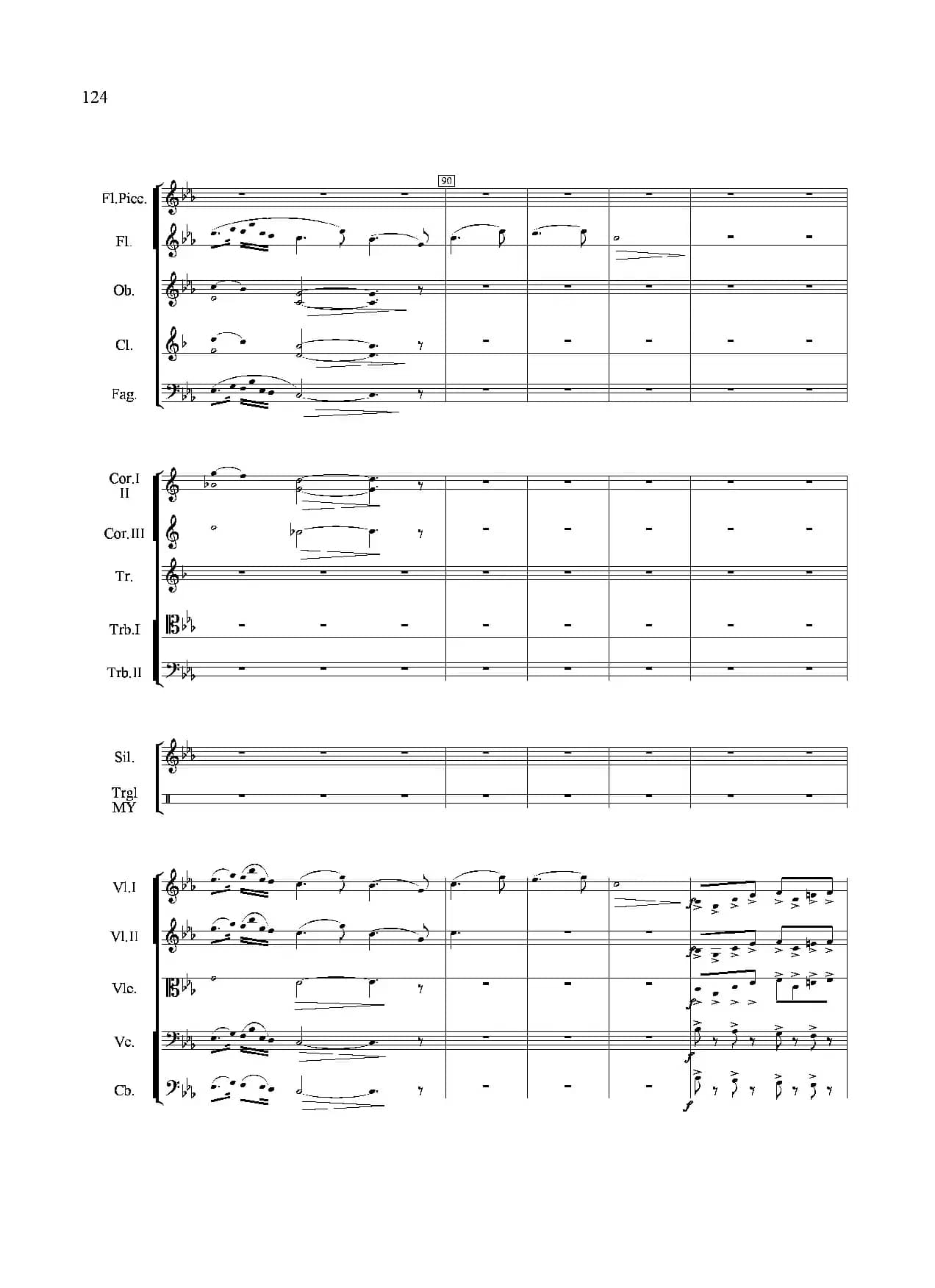 小八路勇闯封锁线（管弦乐合奏）