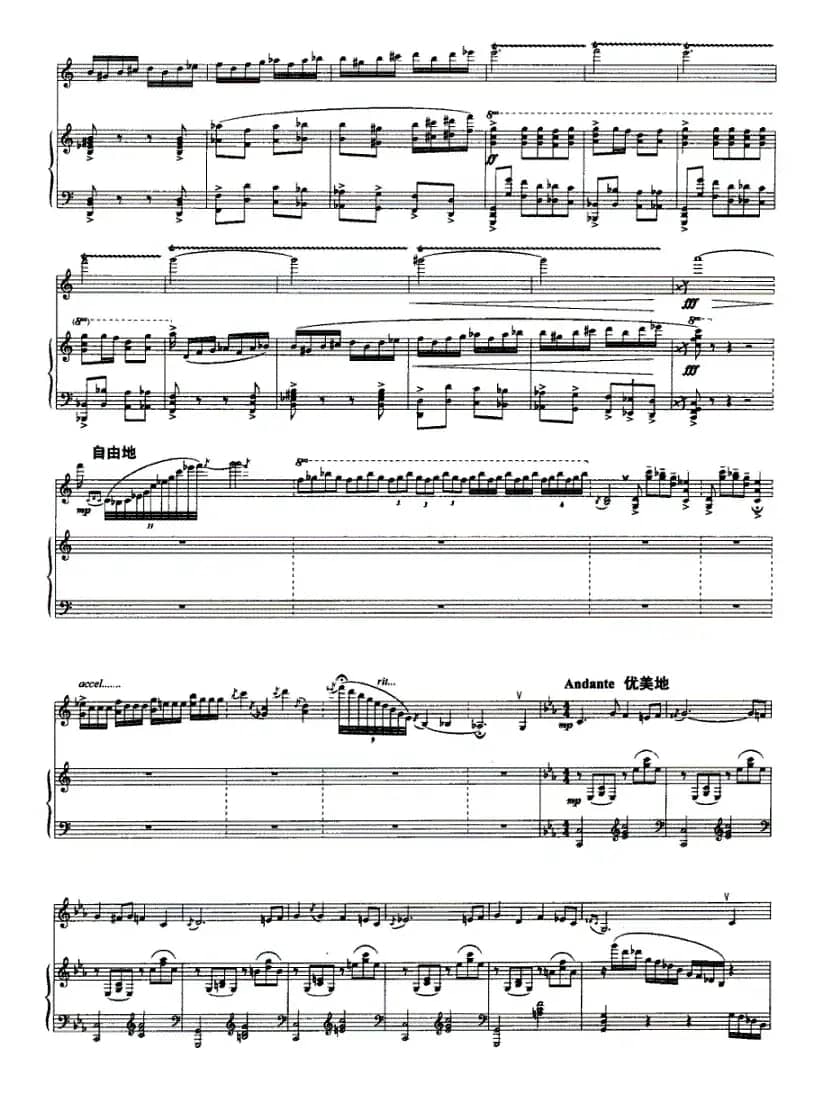 小提琴随想曲（钢琴伴奏谱）