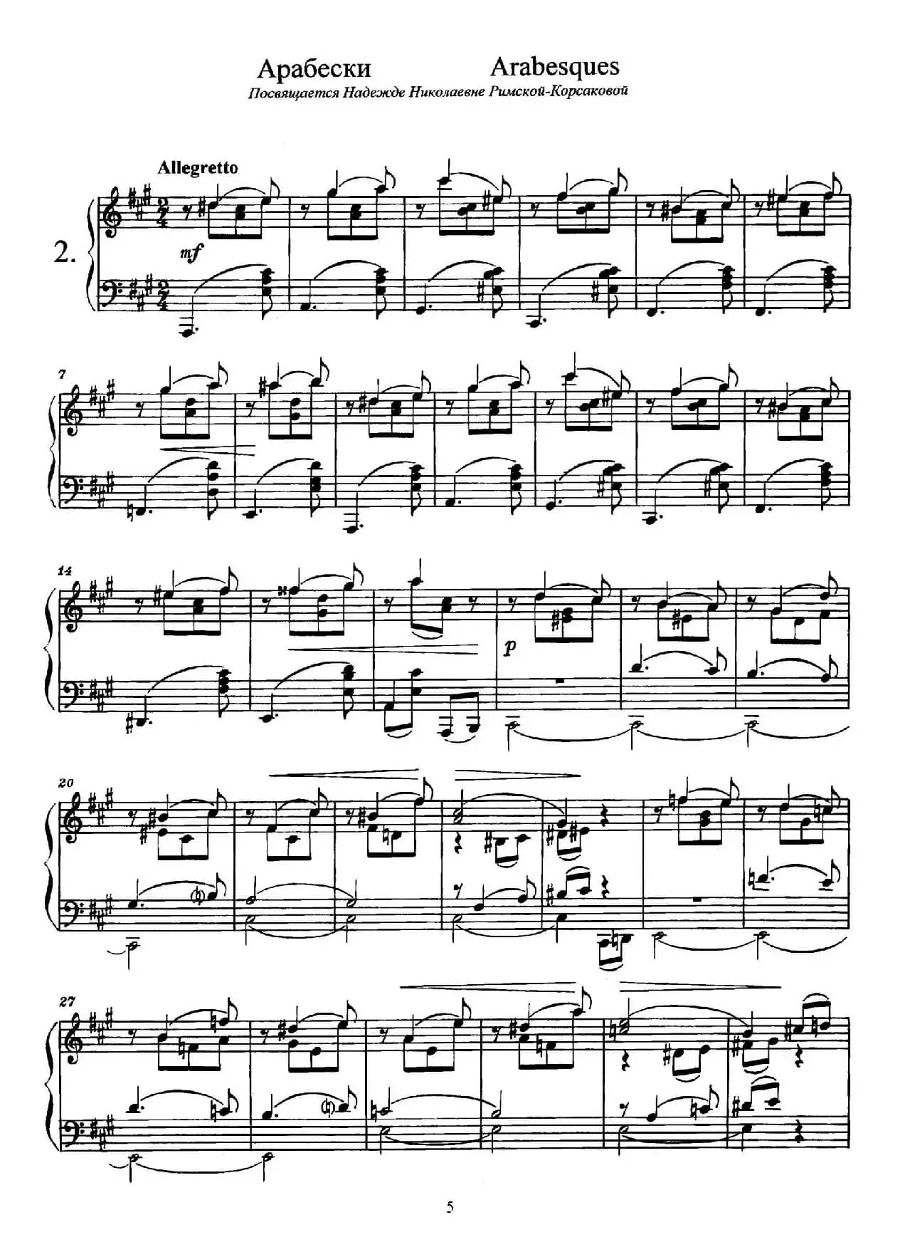 Arabesques Op.4(阿拉伯风格曲)(2)