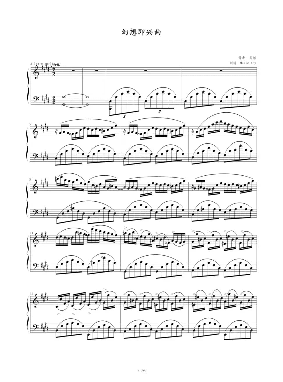 幻想即兴曲（Music-boy 制谱版）