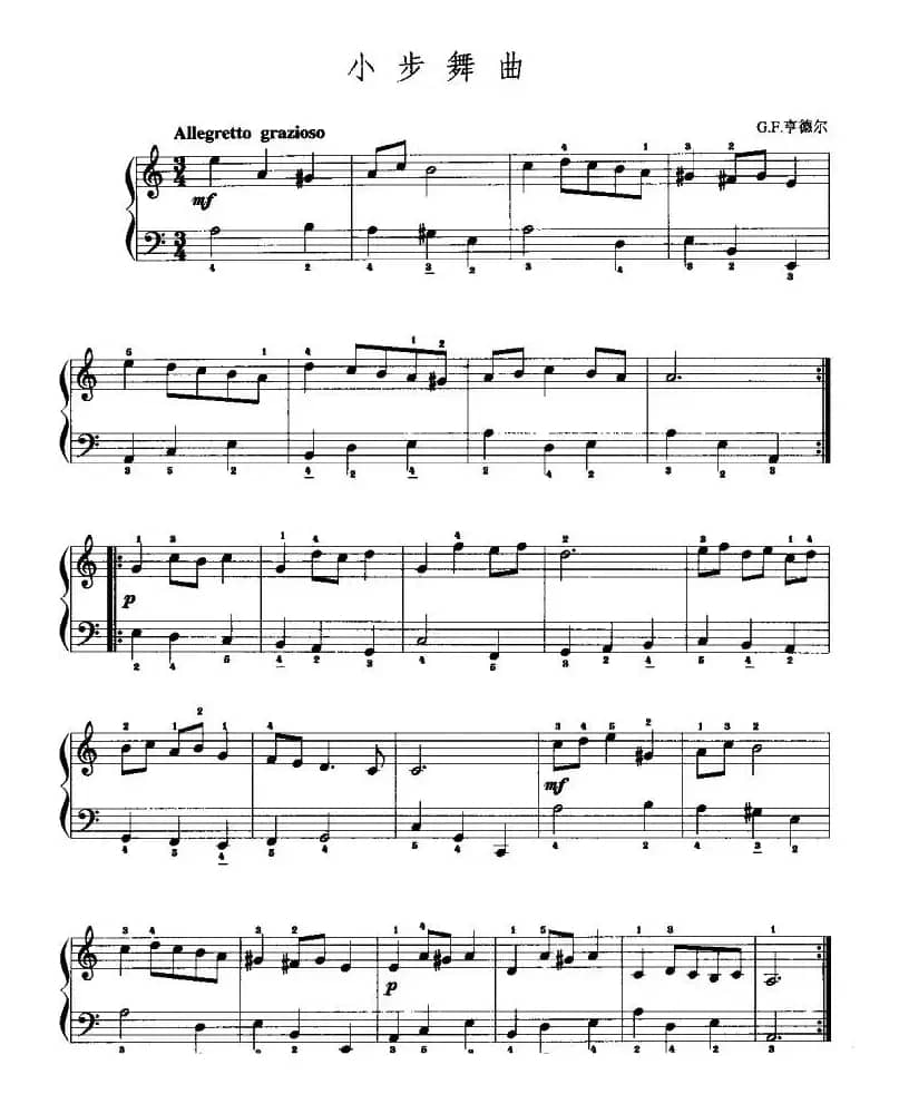 小步舞曲（G·F·亨德尔作曲版）