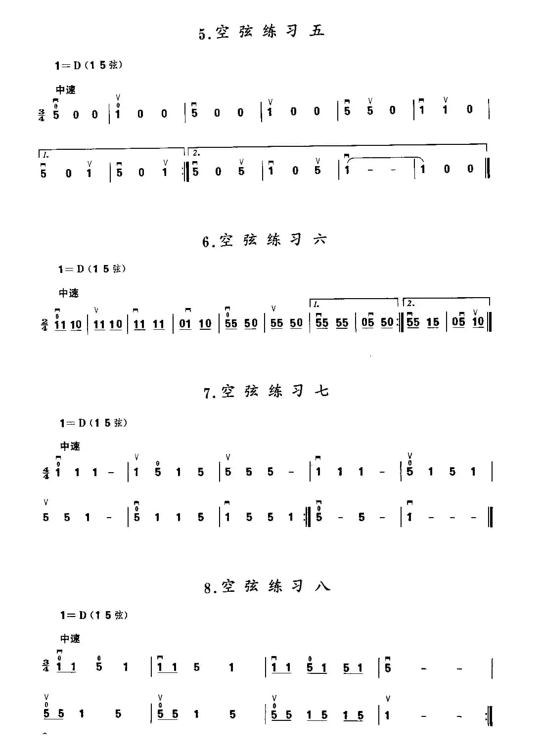 二胡微型练习曲