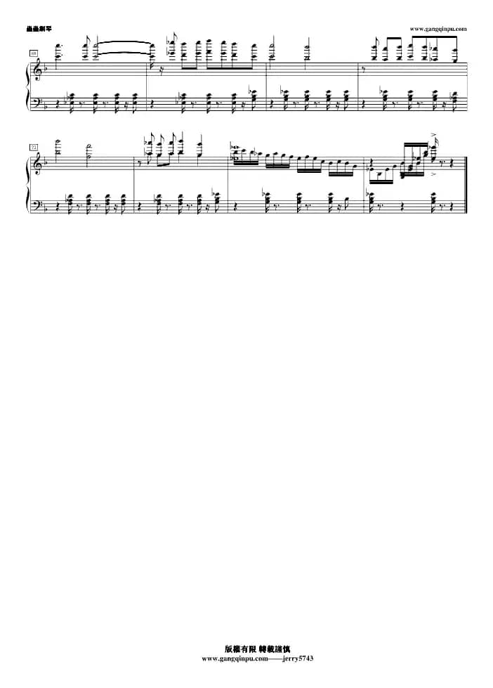 無名探戈（Tango,tango No.2）