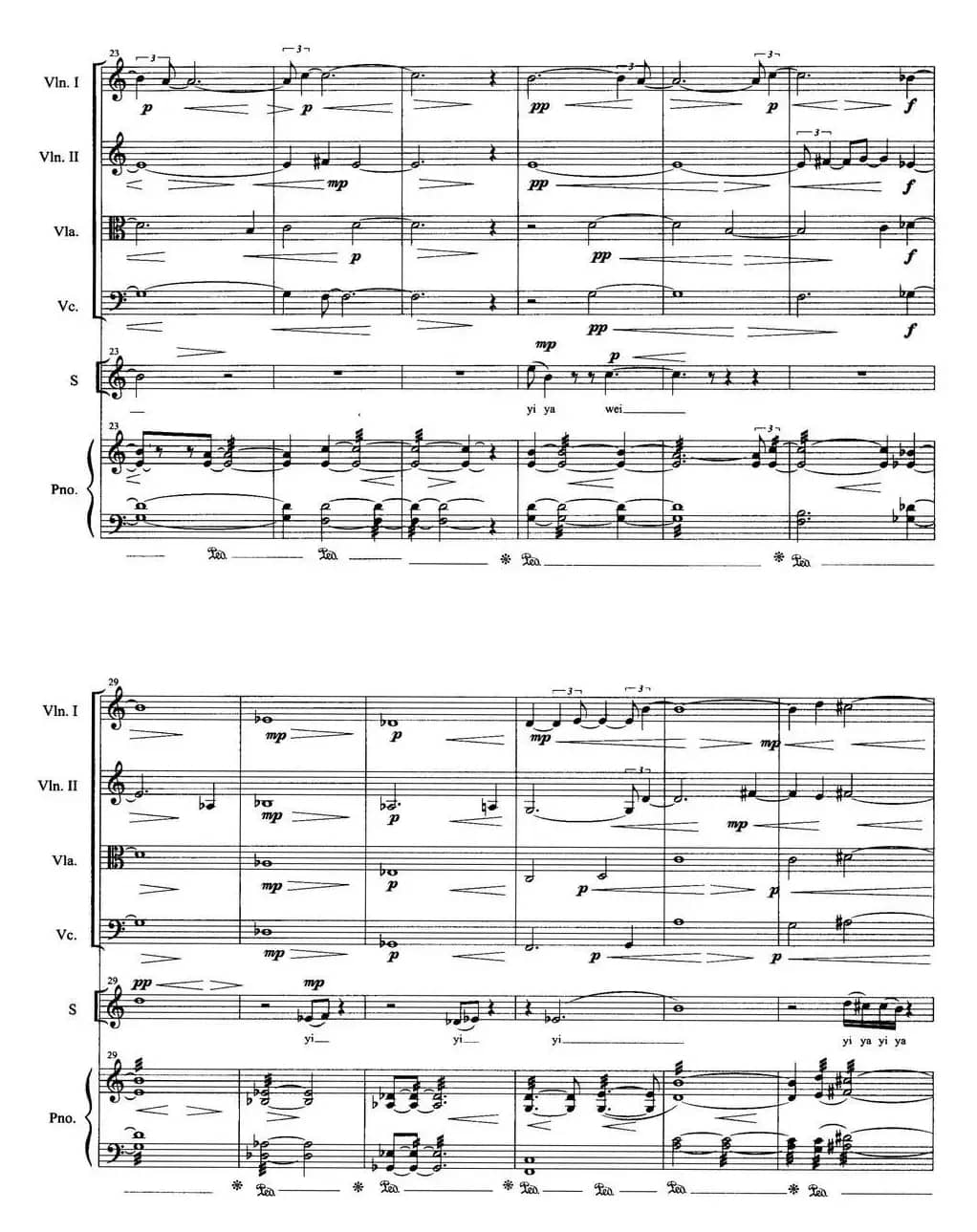 月夕（弦乐四重奏+声乐+钢琴）