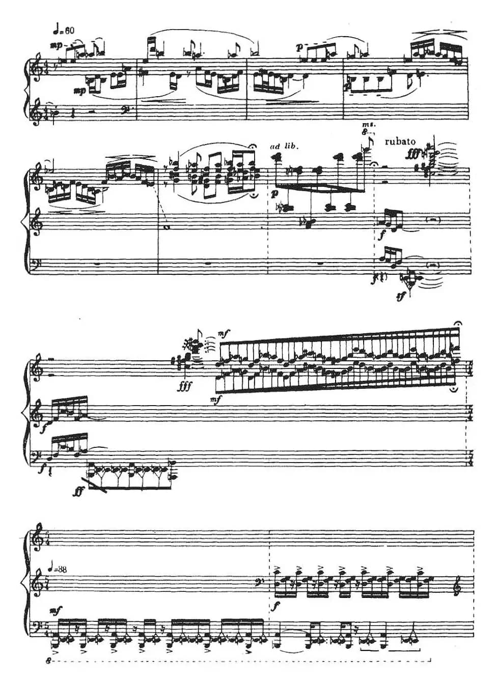 即兴曲——侗乡鼓楼