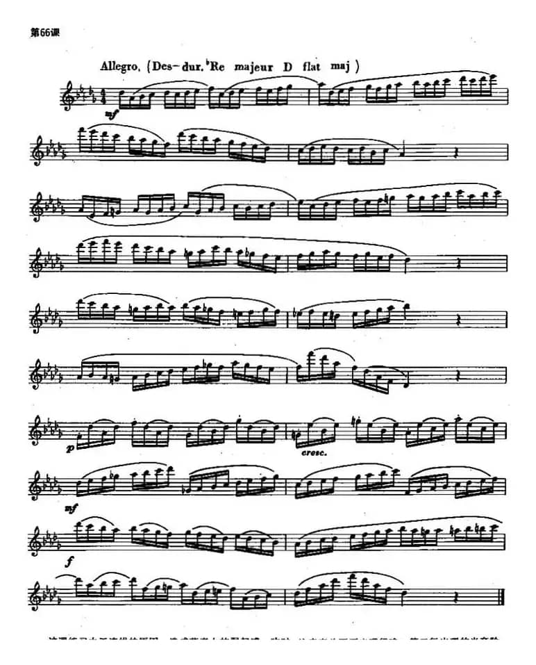 长笛练习曲100课之第66课 （连线与节奏上的弱起感练习）