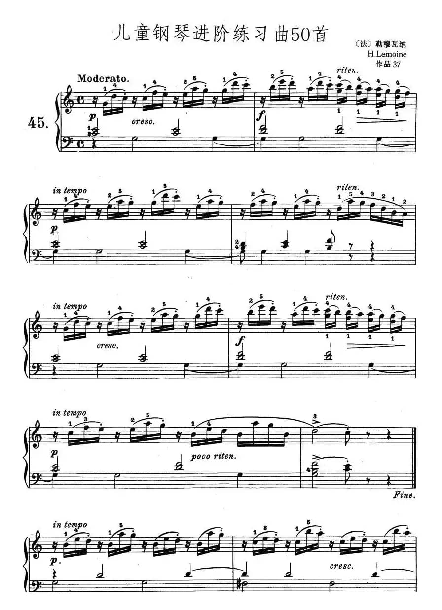 儿童钢琴进阶练习曲50首之45