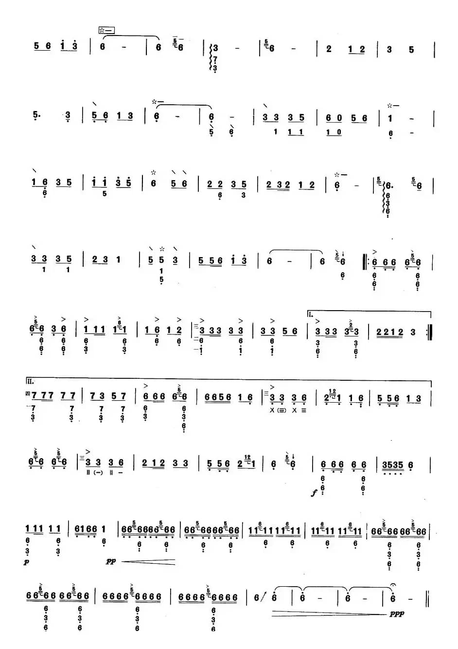 柳琴考级曲目七级：草原抒怀