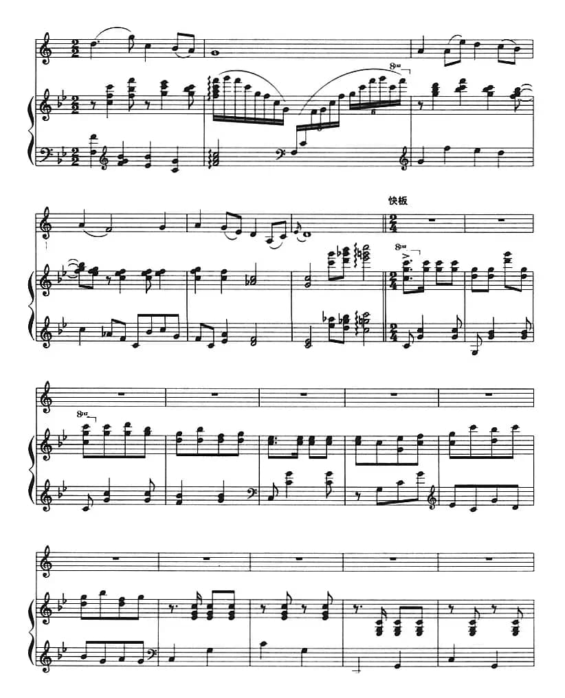 山丹丹开花红艳艳（小号+钢琴伴奏）