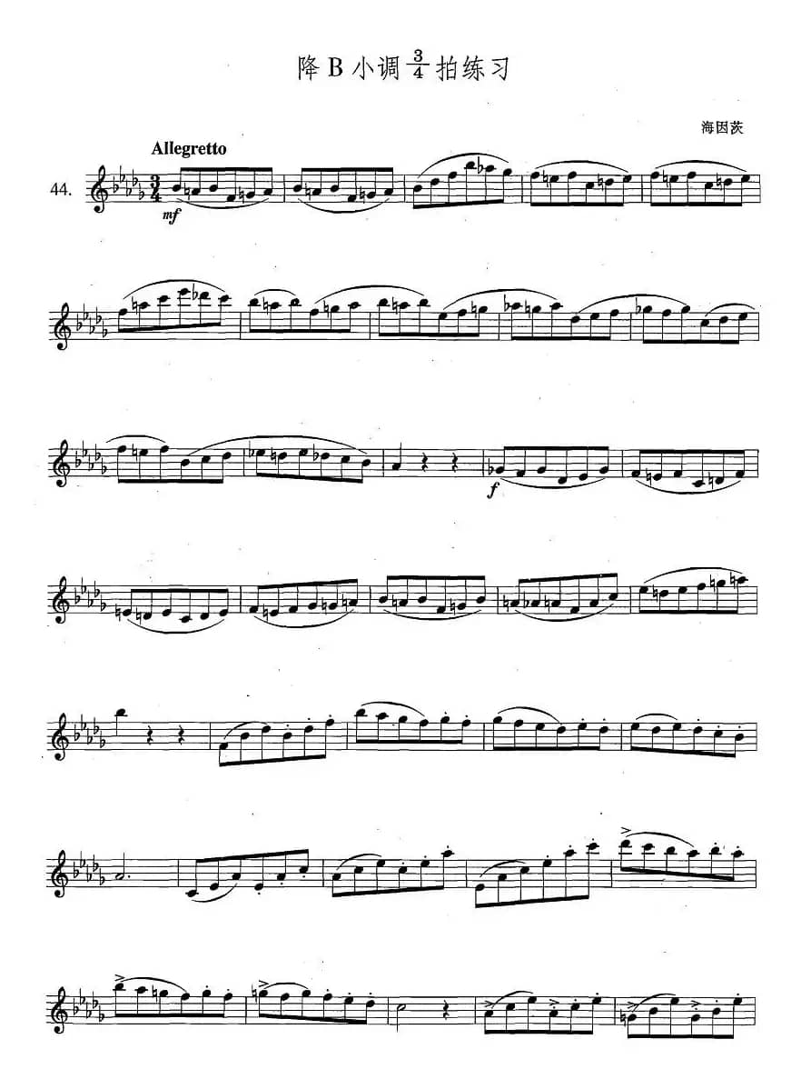 萨克斯练习曲合集（4—44）降B小调3/4拍练习