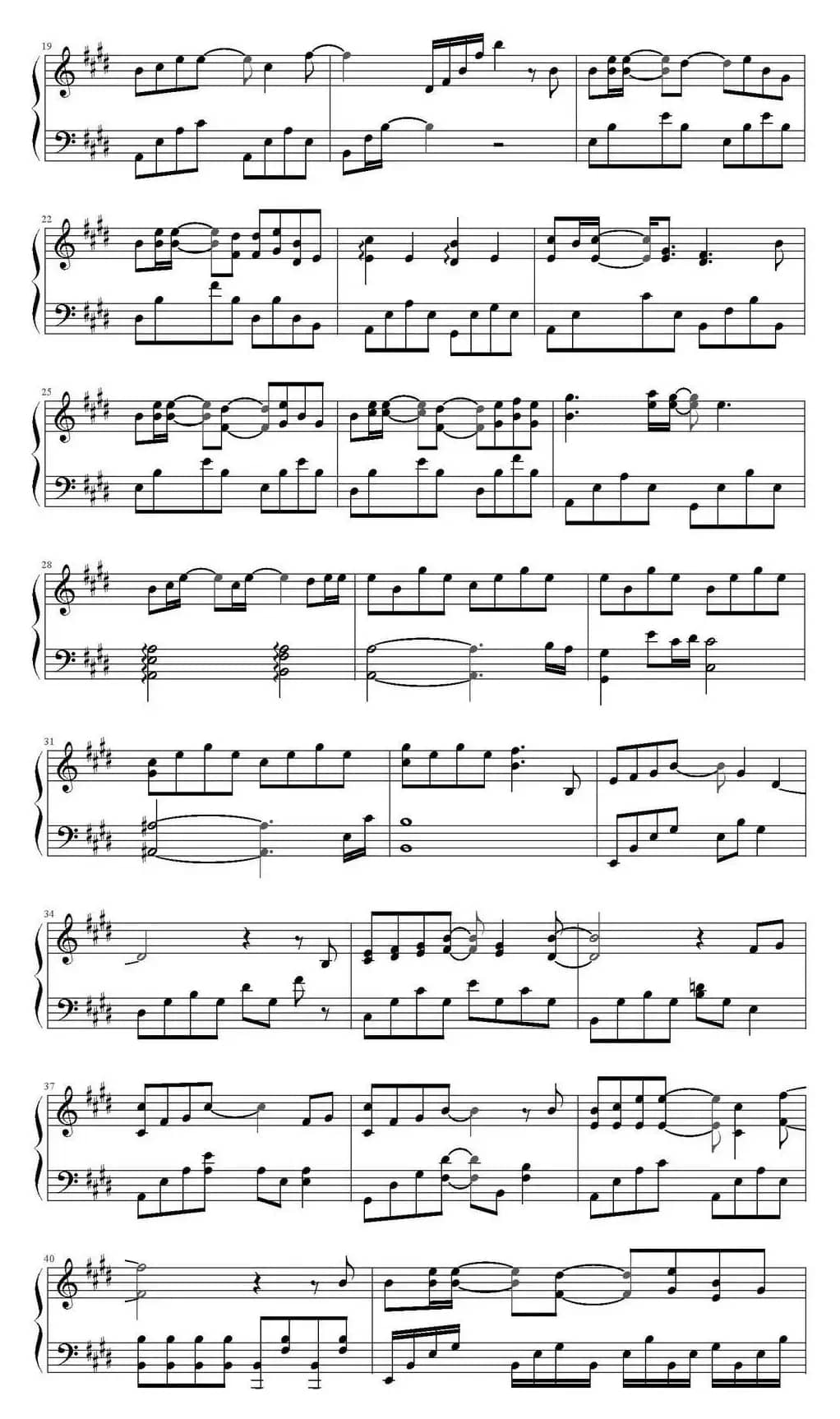 我们的明天（电影《重返20岁》主题曲）