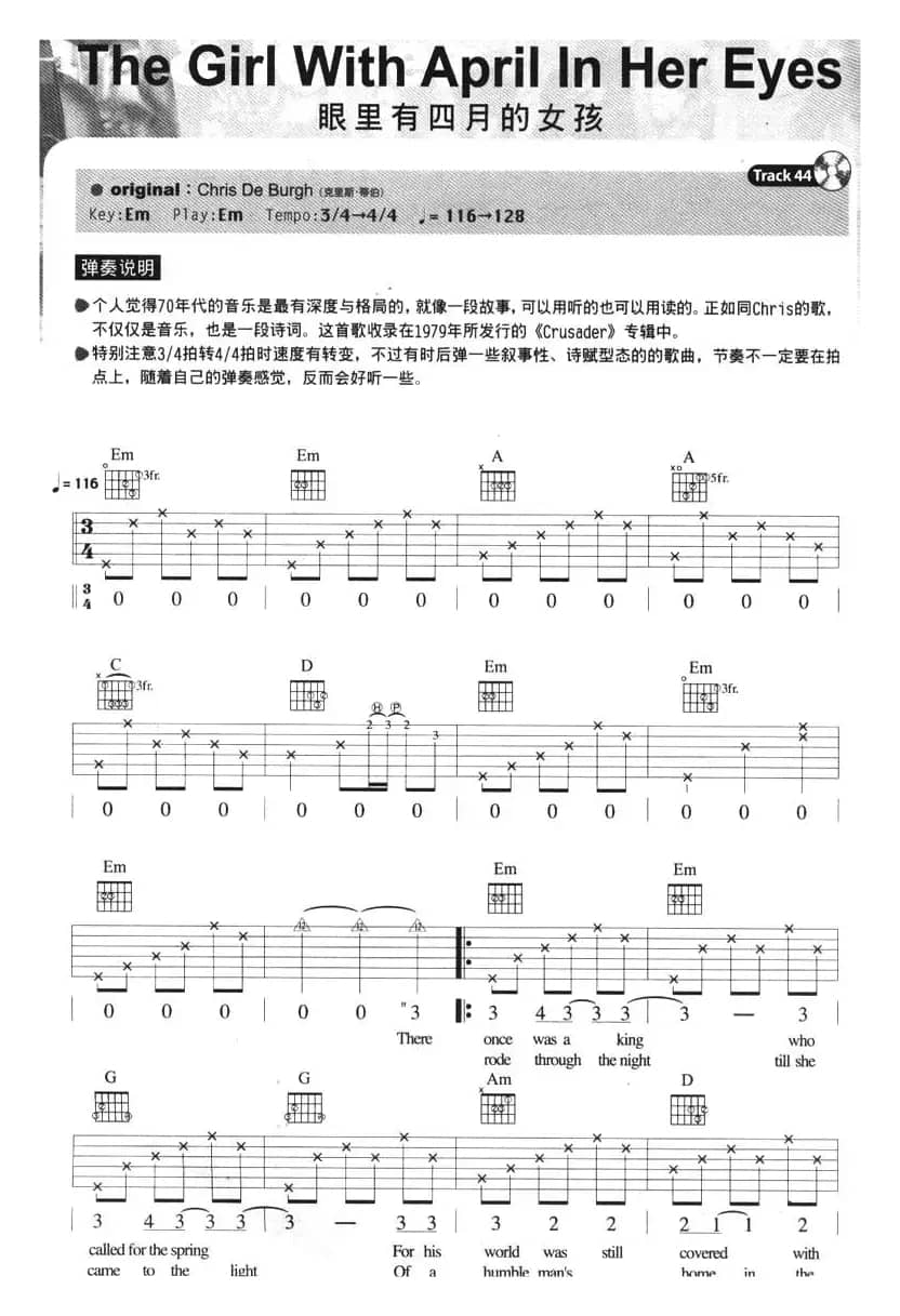 The Girl With April In Her Eyes（眼里有四月的女孩）