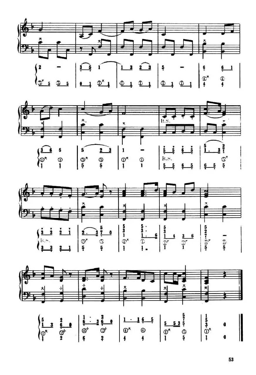 快乐的节日（五线谱+简谱）