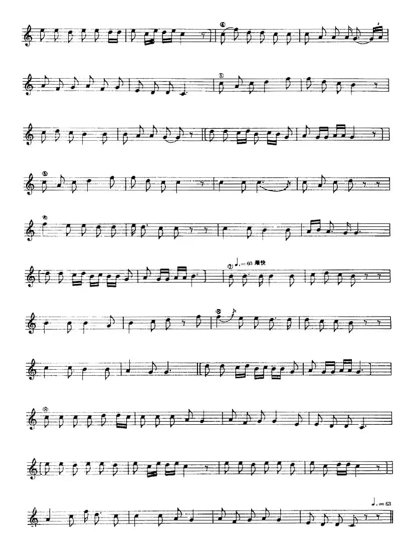 十二木卡姆：Ⅱ 且比亚特木卡姆 93——103（主旋律谱）