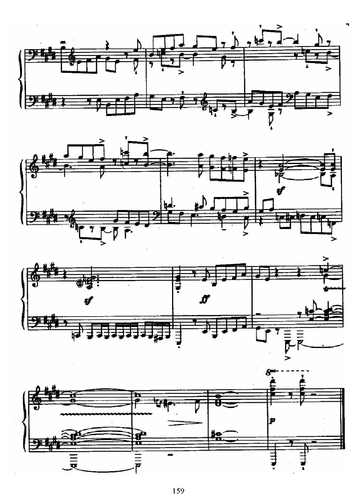 24 Preludes and Fugues Op.82（24首前奏曲与赋格·17）