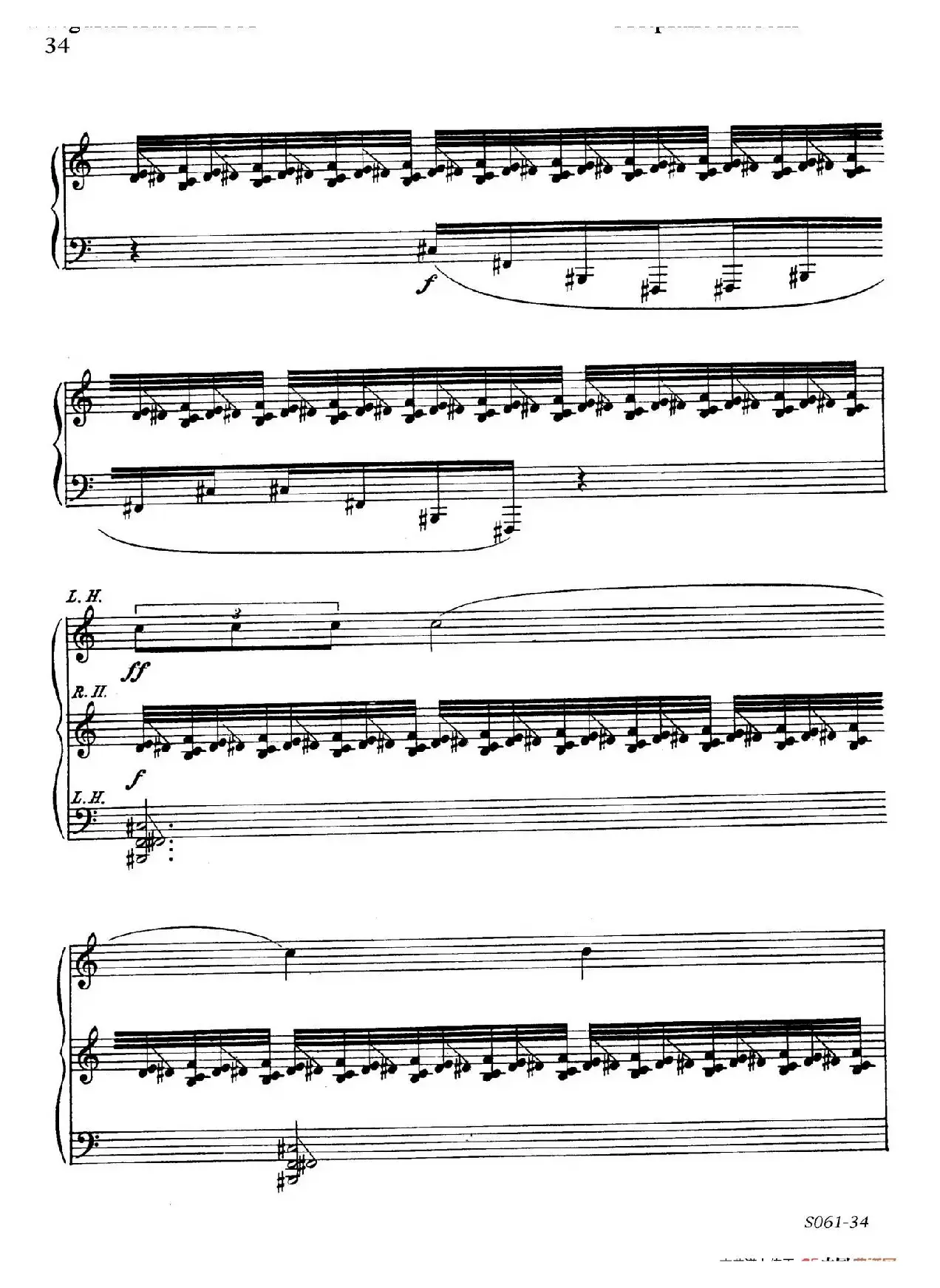 Poems of 1917 Op.41（1917之诗 8. 战争）