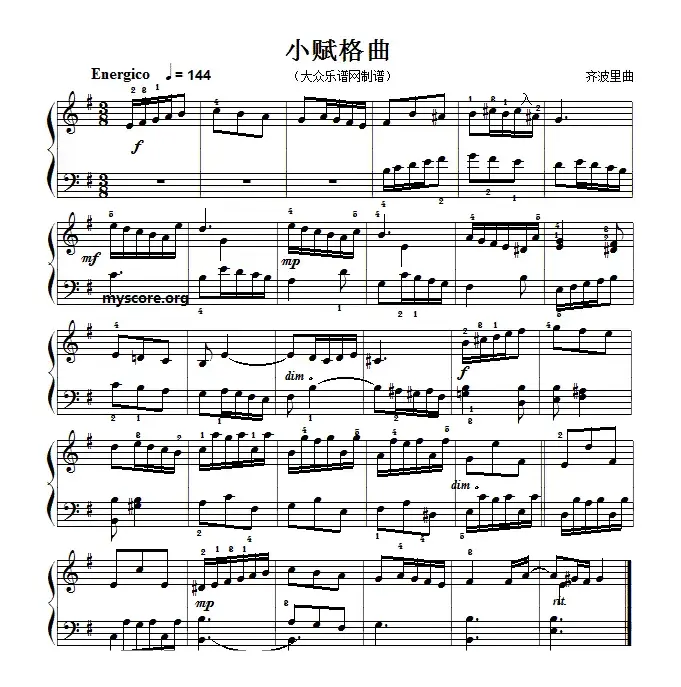 考级初级曲目：小赋格