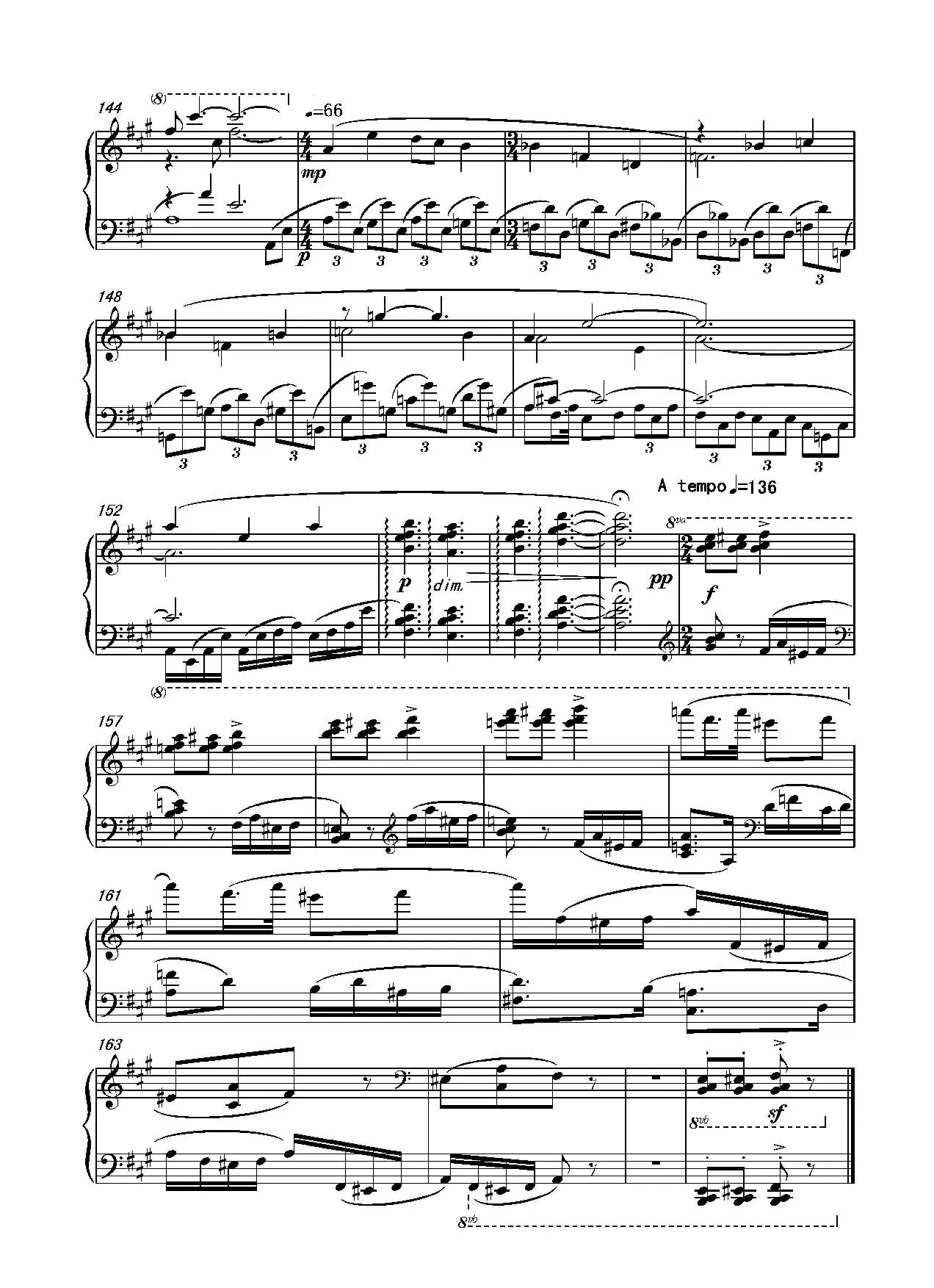 第十七钢琴奏鸣曲Piano Sonata No.17（葛清钢琴奏鸣曲、三个乐章）