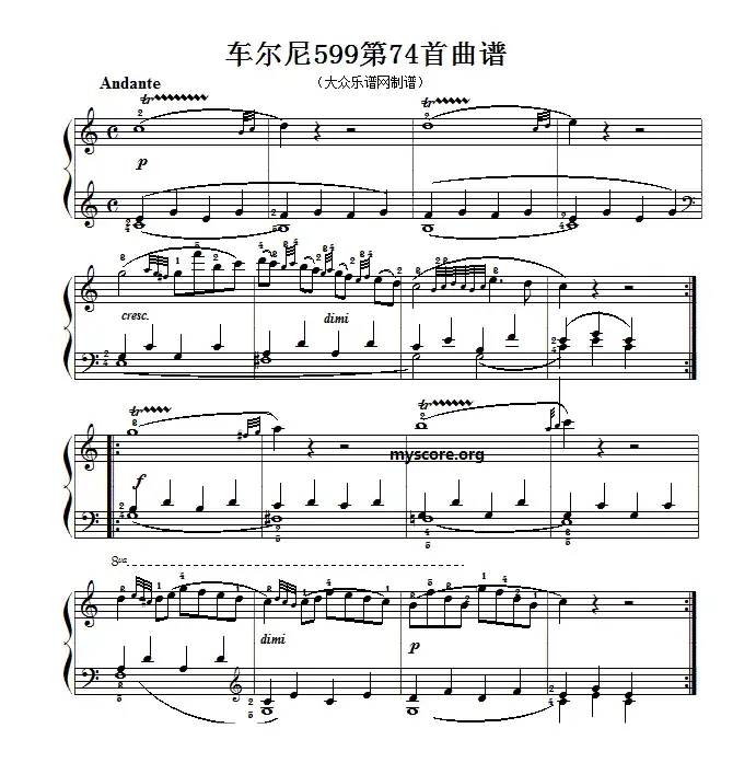 车尔尼599第74首曲谱及练习指导