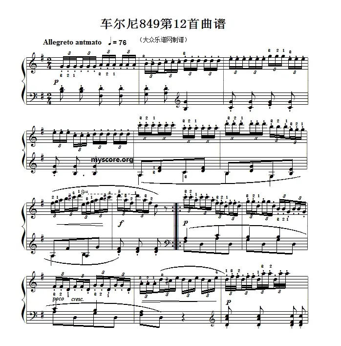 车尔尼（Czerny）849第12首曲谱及练习指导