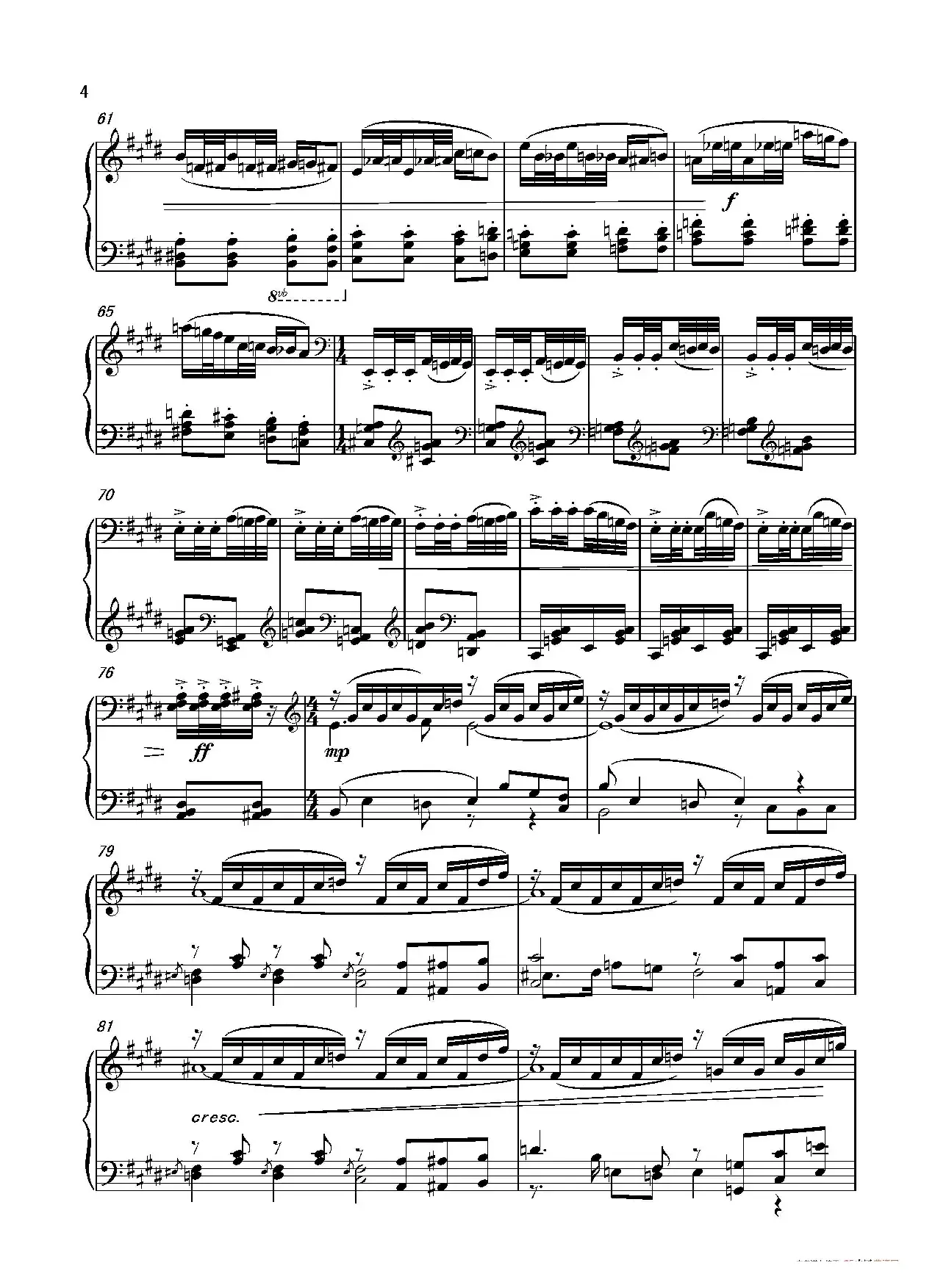 第七钢琴奏鸣曲（piano Sonata No.7）（中国钢琴作品）