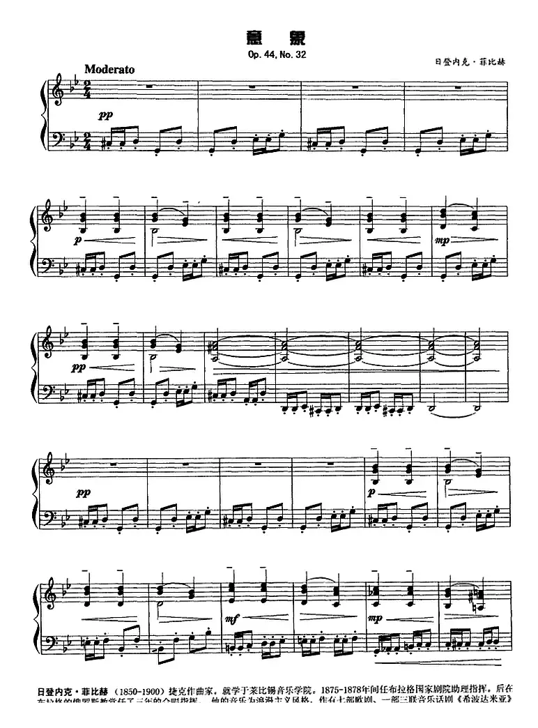 现代钢琴曲：4、意象（Op.44，No.32）