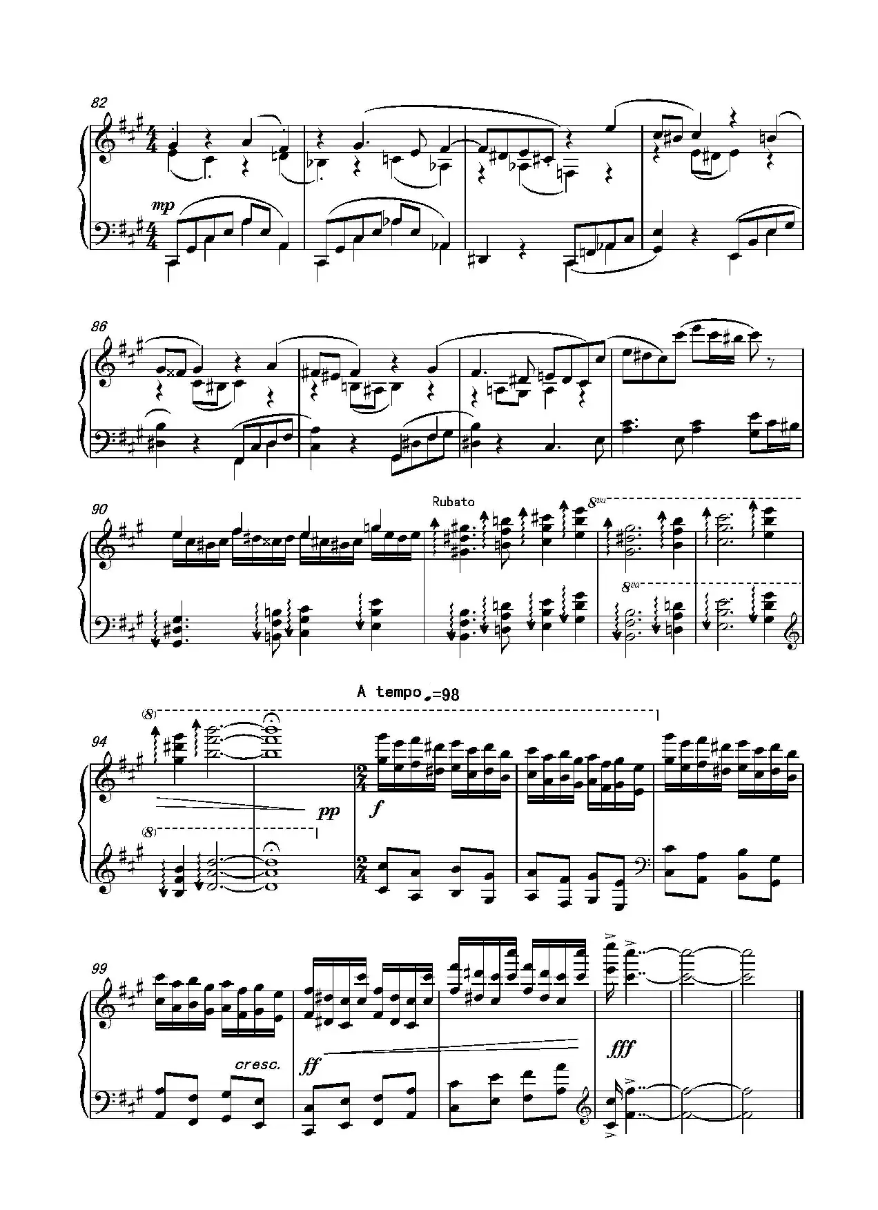 第二十钢琴奏鸣曲（Piano Sonata.20）（中国钢琴作品）