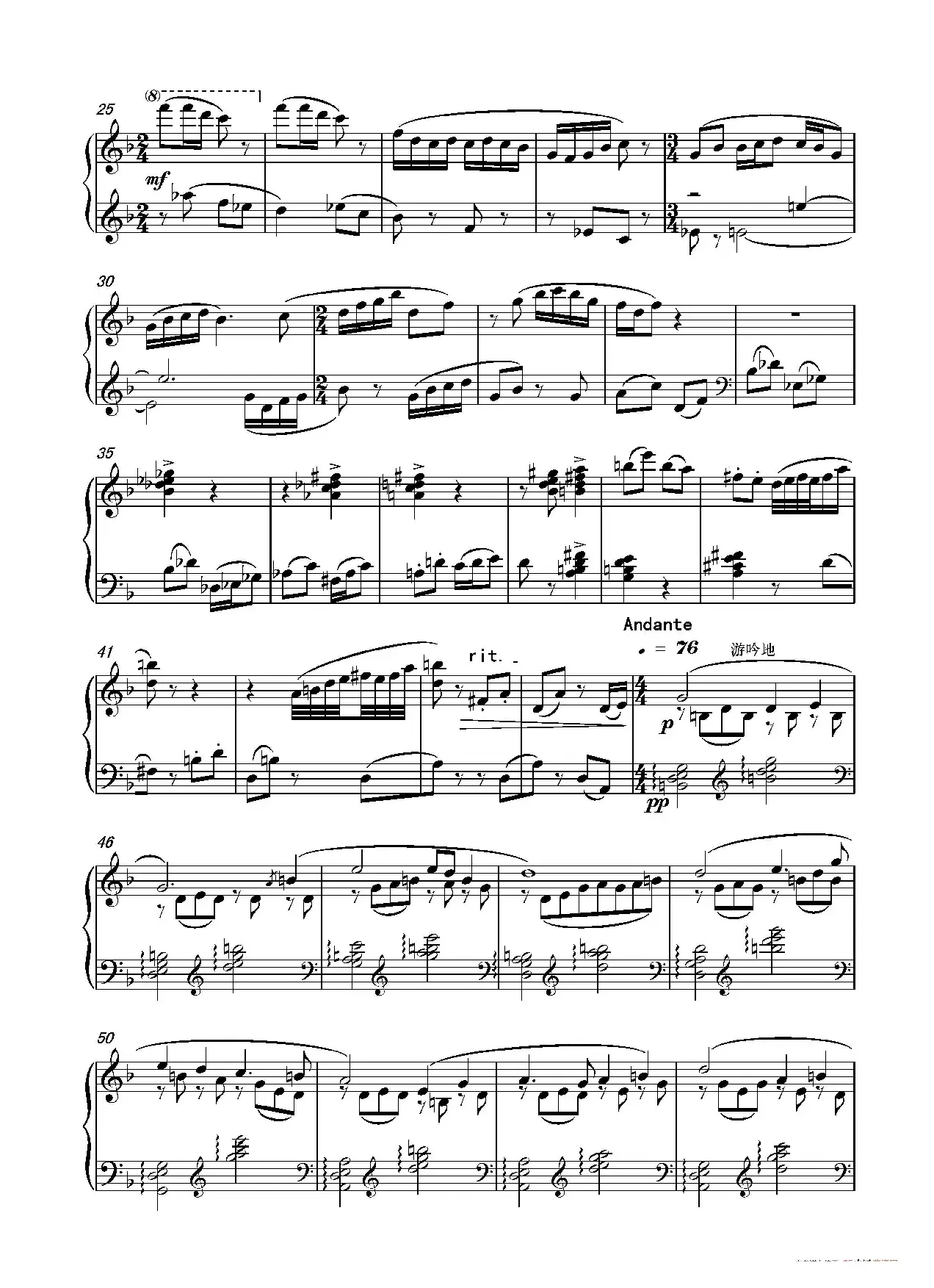 第十二钢琴奏鸣曲PianoSonataNo.12（中国钢琴作品）