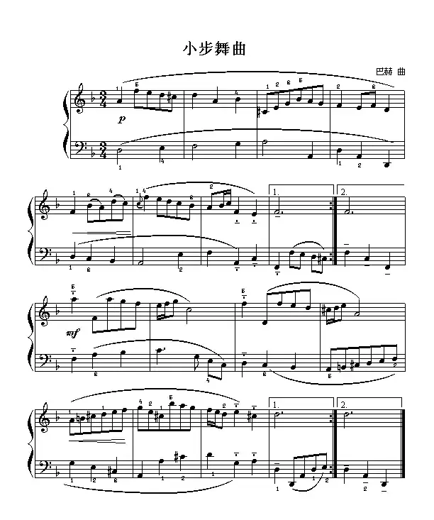 小步舞曲（巴赫作曲版）