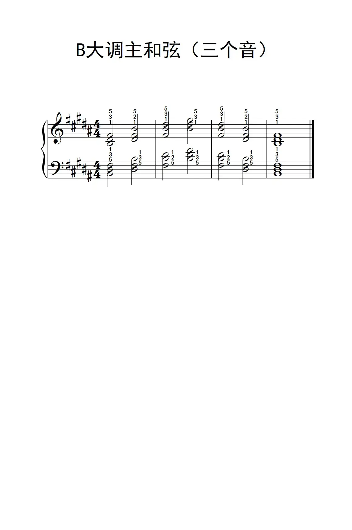 B大调主和弦（三个音）（孩子们的钢琴音阶、和弦与琶音 2）