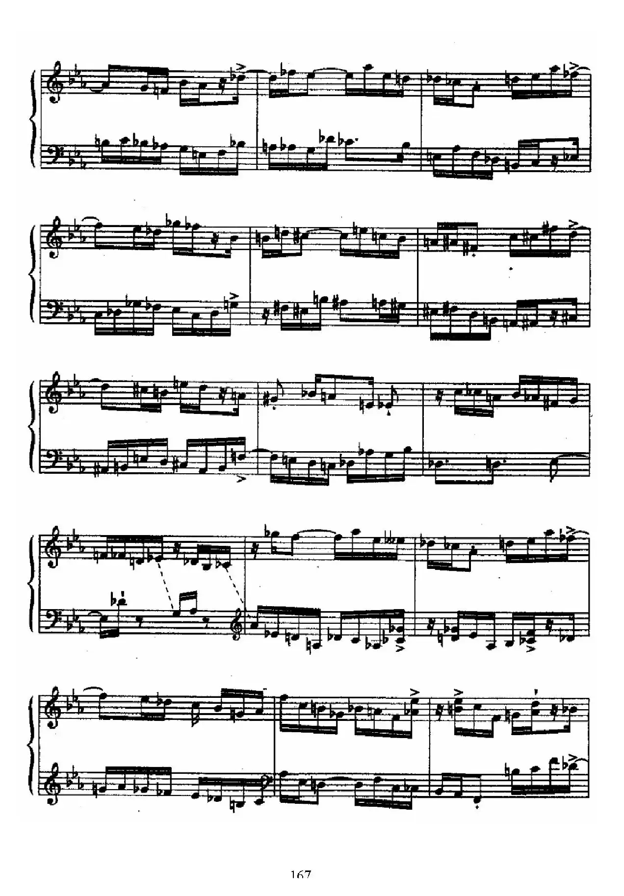 24 Preludes and Fugues Op.82（24首前奏曲与赋格·18）