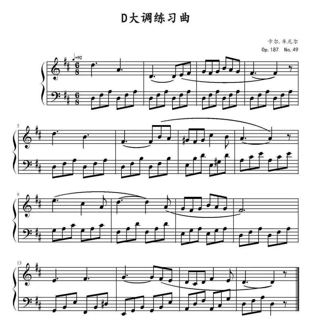 D大调练习曲 （卡尔·车尼尔Op.187，No.49）