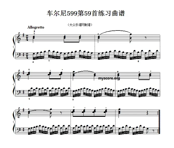 车尔尼599第59首曲谱及练习指导