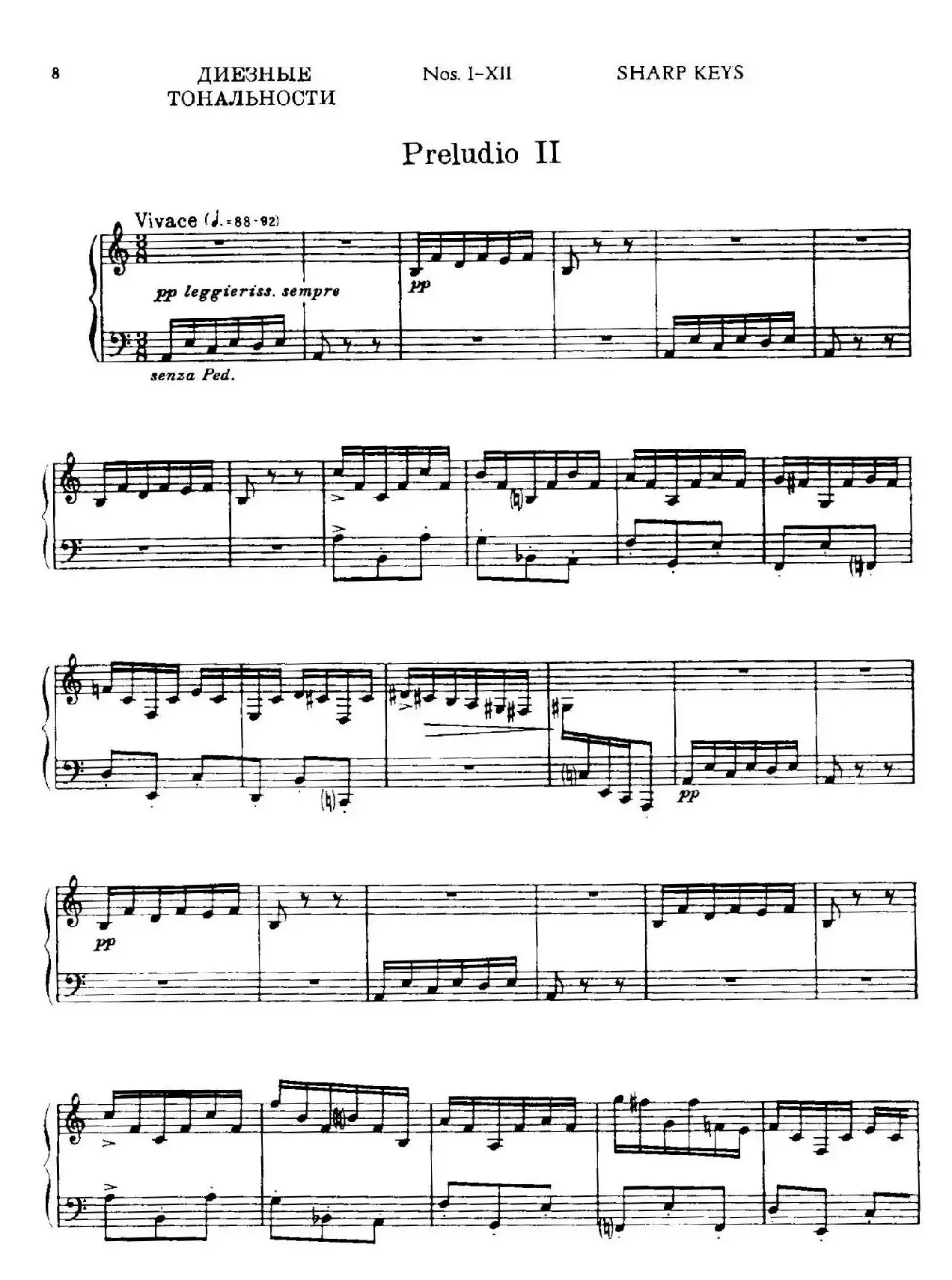 24 Preludes and Fugues Part.1 Op.45（24首前奏曲与赋格·第一部分·2）