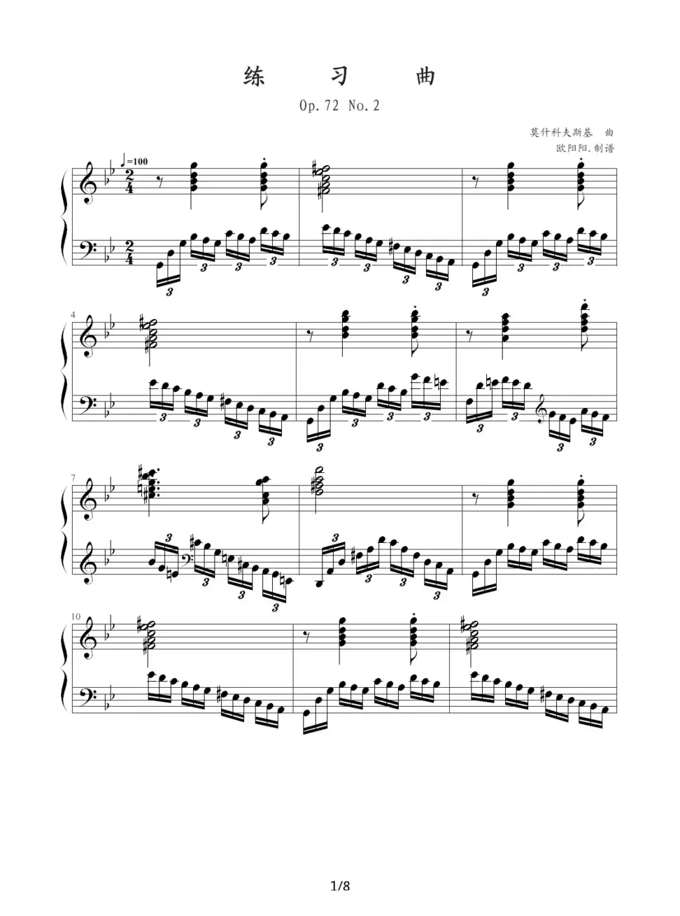 练习曲（Op.72 No.2）