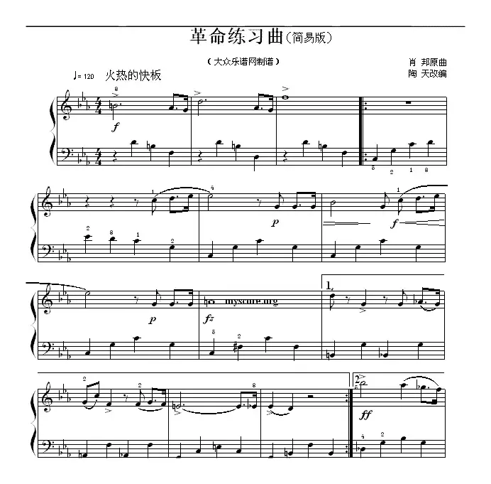 肖邦钢琴小曲：革命练习曲 