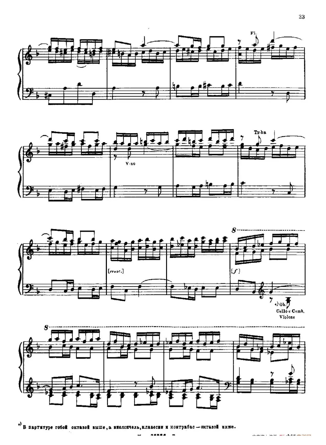 Brandenburg Concerto No.2 in F Major BWV.1047（F大调第二勃兰登堡协奏曲·钢琴独奏版）