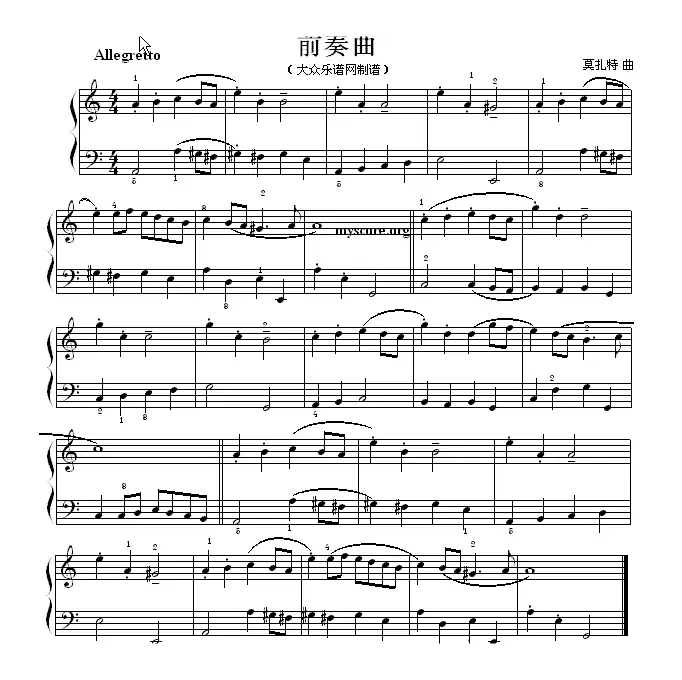 考级初级曲目：前奏曲