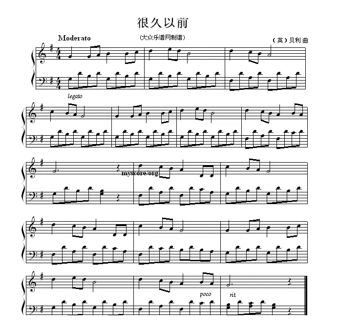 很久以前（[英]贝利作曲版）