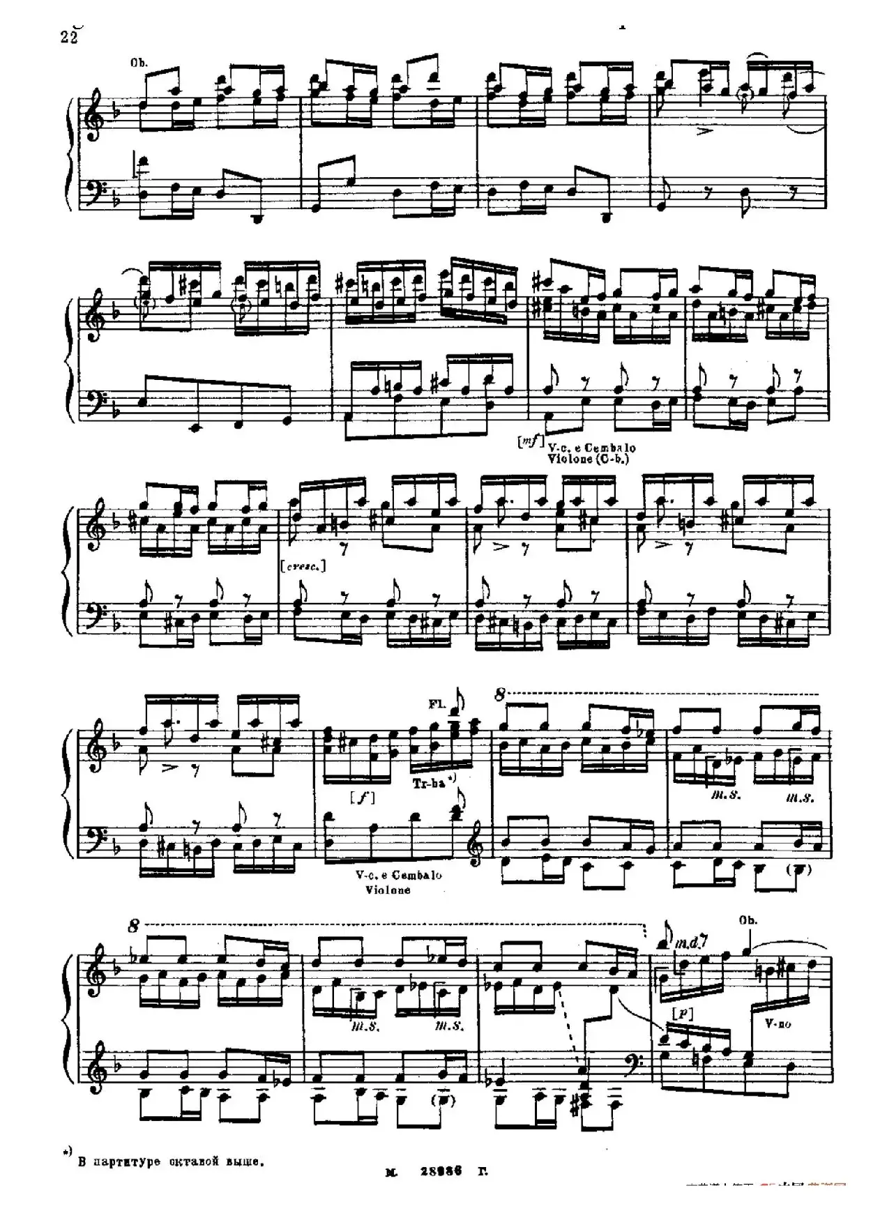 Brandenburg Concerto No.2 in F Major BWV.1047（F大调第二勃兰登堡协奏曲·钢琴独奏版）