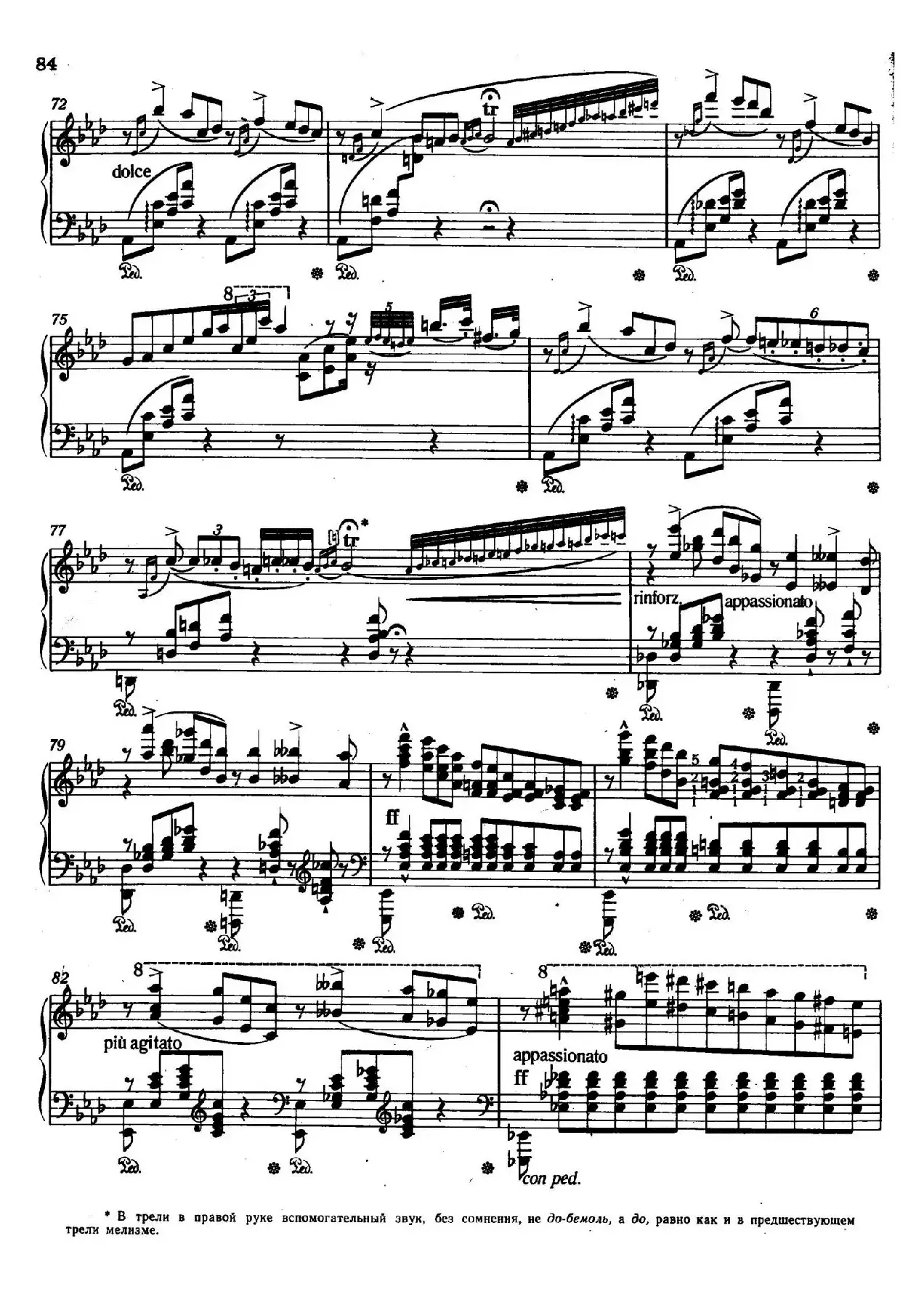 12 Etudes d'execution Transcendante S.139（12首超技练习曲·9）