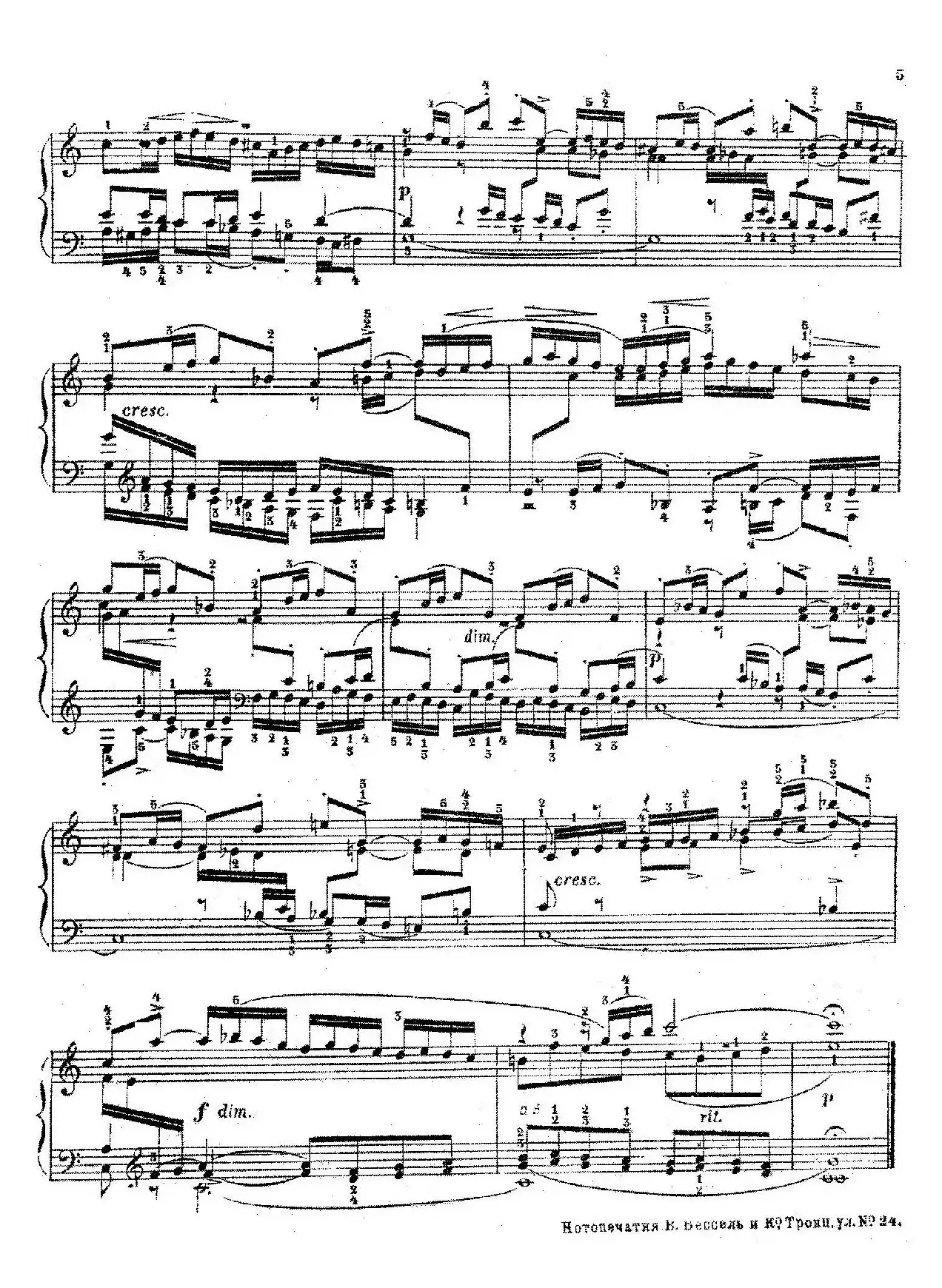 Six Fugues Op.17（6首赋格·Ⅲ）