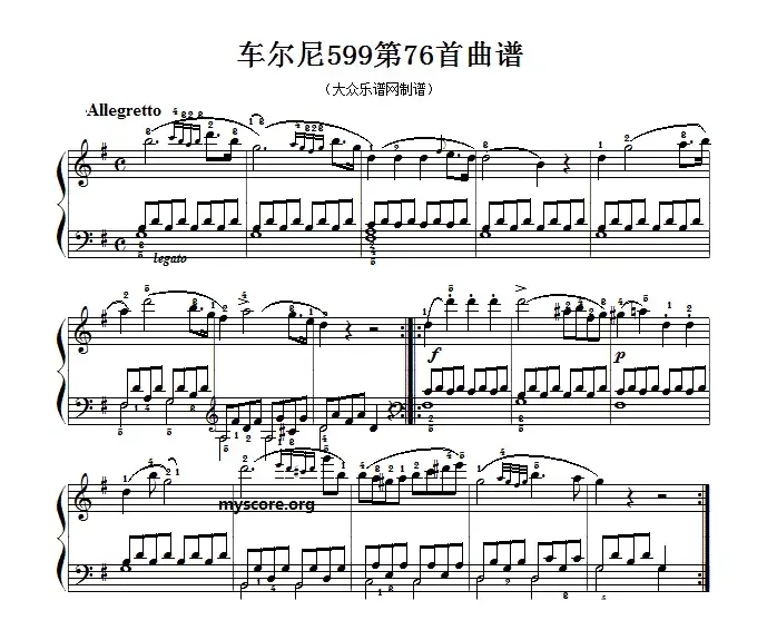 车尔尼599第76首曲谱及练习指导