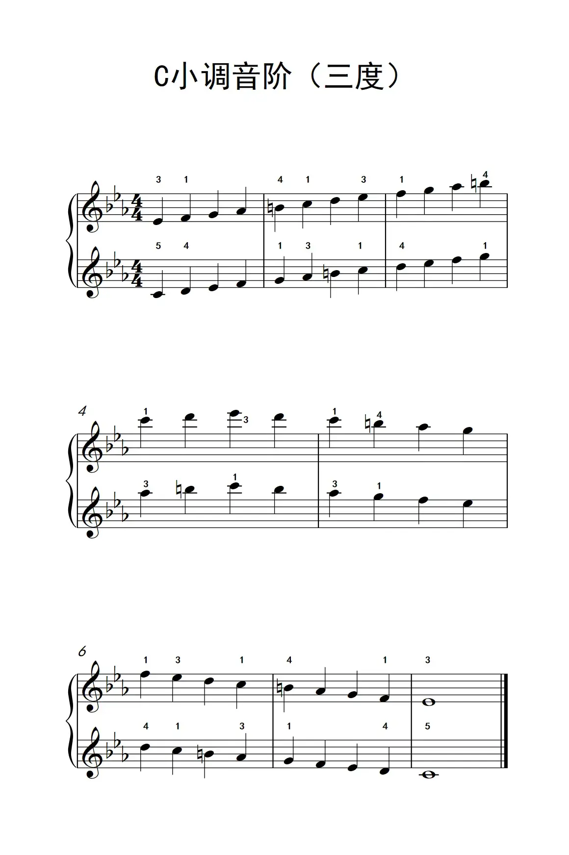 C小调音阶（三度）（孩子们的钢琴音阶、和弦与琶音 2）