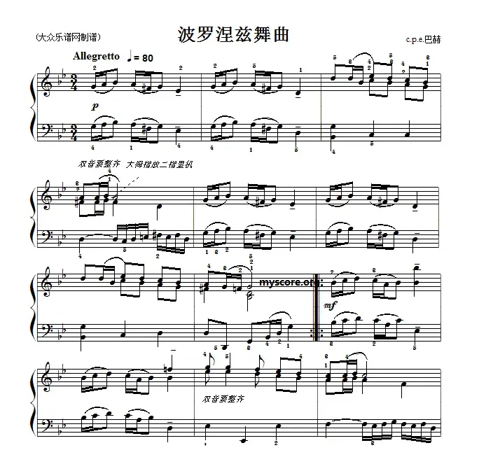 巴赫初级钢琴曲之十六：波罗涅兹舞曲