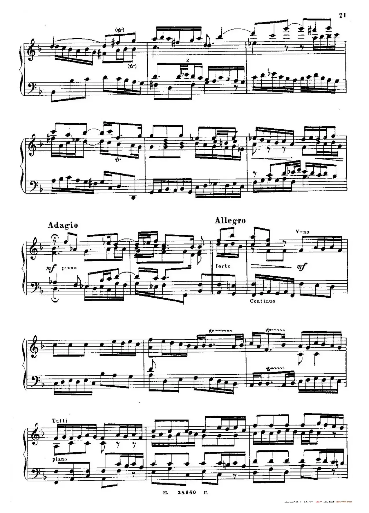 Brandenburg Concerto No.1 in F Major BWV 1046（F大调第一勃兰登堡协奏曲·第三乐章）