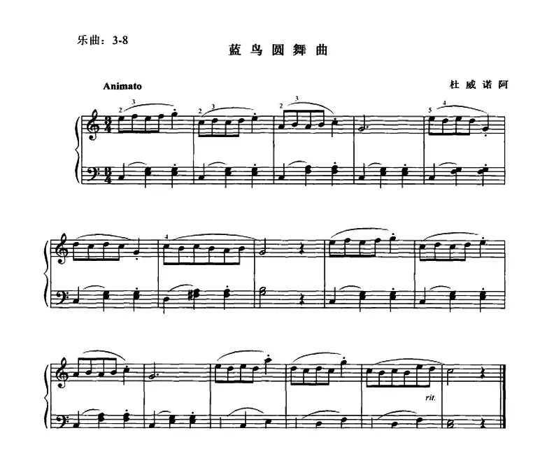 蓝鸟圆舞曲