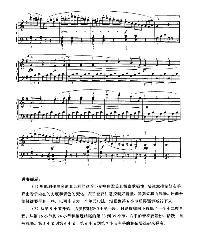 迪亚贝利小奏鸣曲（Op.151 No.1）