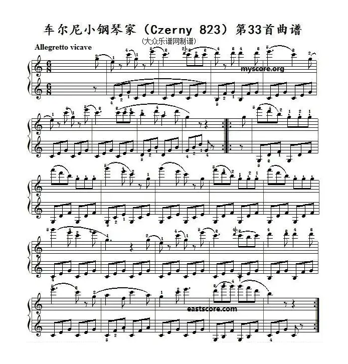 车尔尼《小钢琴家》（Czerny 823）第33首（曲谱及练习提示）