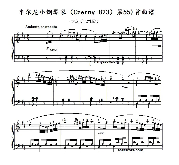 车尔尼《小钢琴家》（Czerny 823）第55首（曲谱及练习提示）